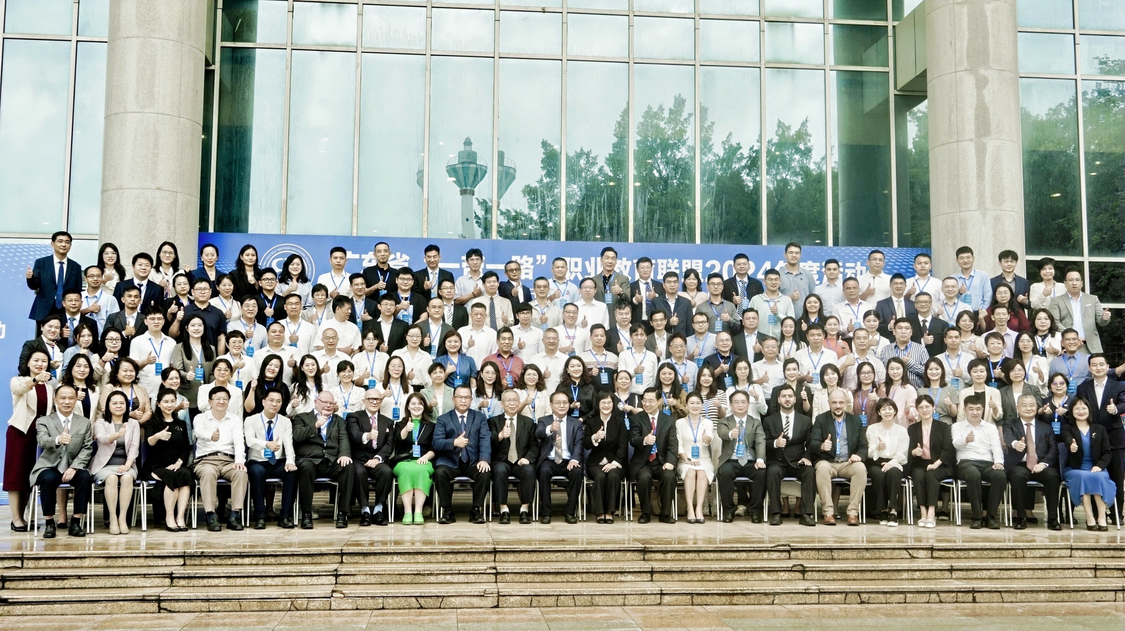 სარკინიგზო ტრანსპორტის კოლეჯი გუანჯოუს პროფესიული განათლების ყოველწლიურ კონფერენციაზე „სარტყელი და გზა